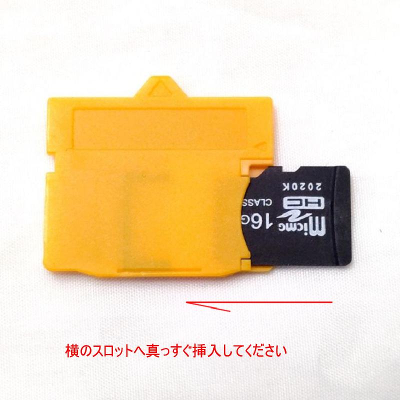 送料無料 カード アタッチメント microSD から XD オリンパス 送料無料 カード アタッチメント microSD から XD オリンパス