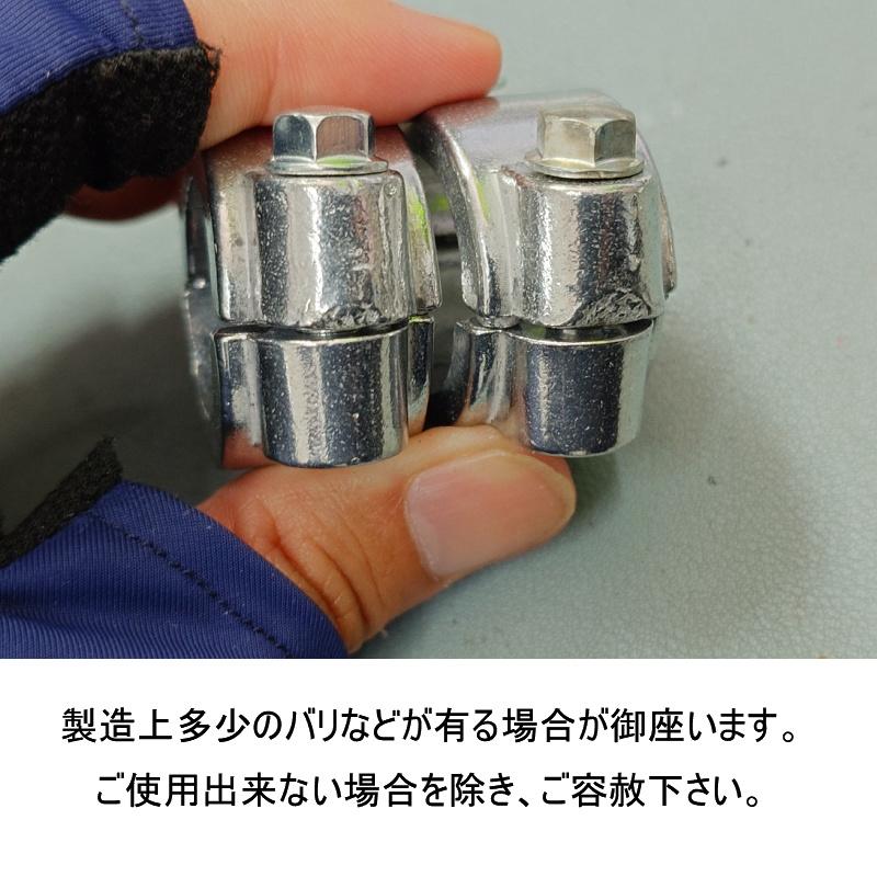 送料無料 クランプ ブラケット ハンドルミラー 取付用 バイク