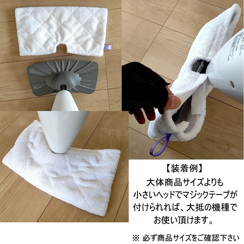 送料無料 シャーク スチームクリーナー オールインワン 専用パッド 2枚