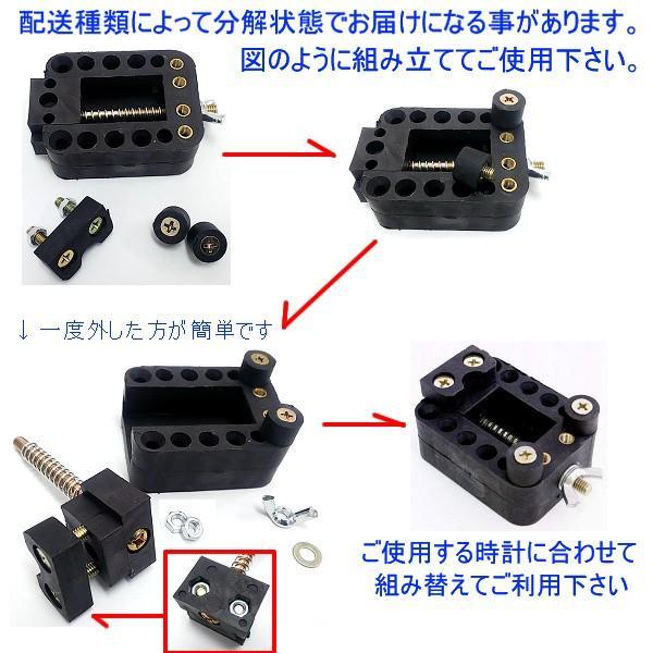 送料無料 腕時計 裏蓋開け器 3点支持 オープナー 固定台 セット 工具 