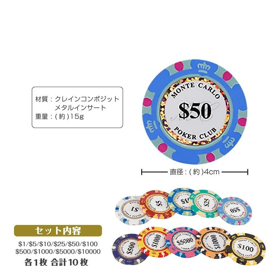 送料無料 ポーカーチップ カジノ 10枚セット｜yiyi｜02