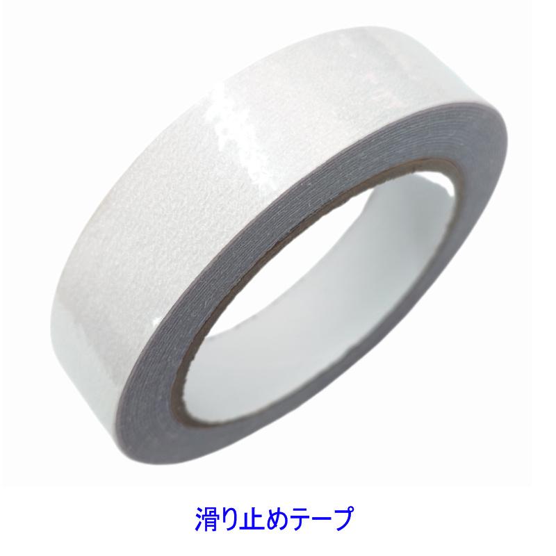自己粘着ビニール階段踏板プロテクター(滑り止めテープ 6m グレー)X2ロール 送料無料 透明 滑り止めテープ 室内・浴槽・階段 用（幅25mm × 長さ