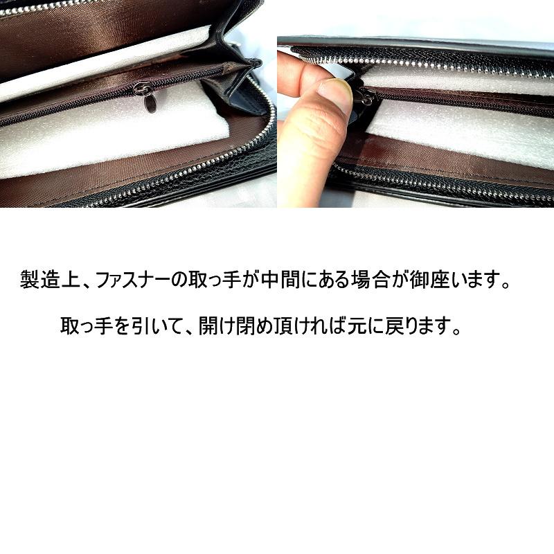 黒 レザー 長財布 ジッパー付き 黒桟革 スリム 牛革 L字ファスナー長財布 | 株式会社 Spica Products