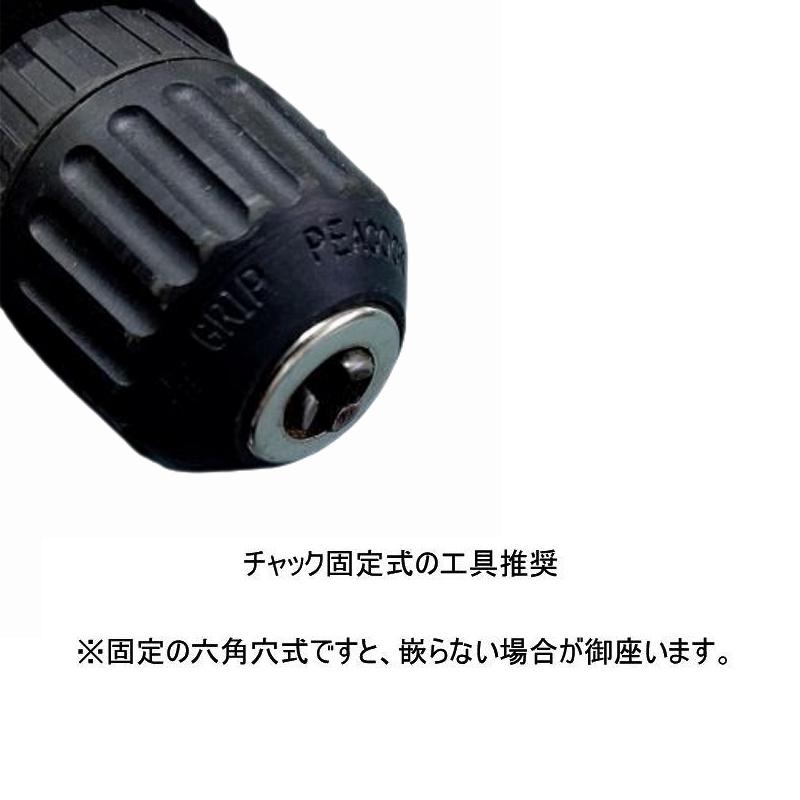 送料無料 スクリュードライバー 特殊形状 六角形 3.8mm /4.5mm