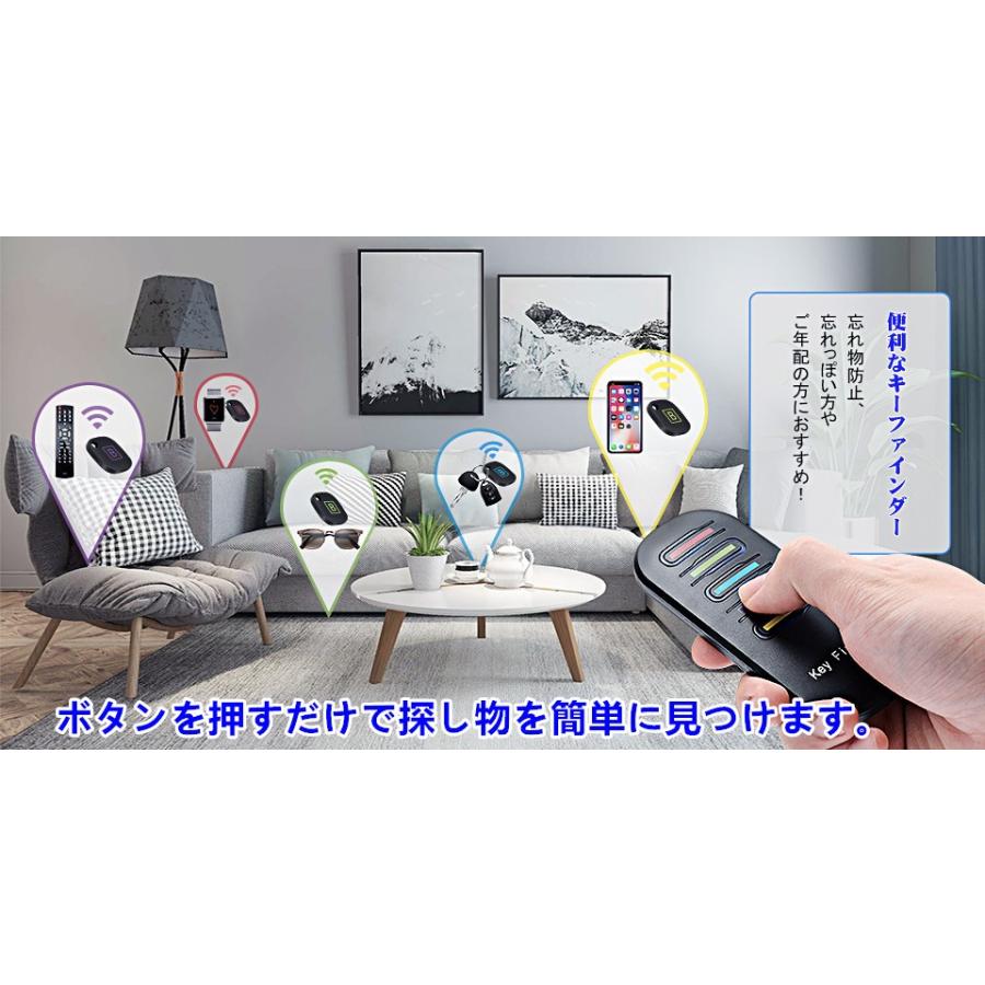 送料無料 キーファインダー キーホルダー探し物発見器 忘れ物防止 盗難防止 受信機5個セット :yi-0576:YIYI店 - 通販 - Yahoo!ショッピング 送料無料 キーファインダー キーホルダー探し物発見器 忘れ物防止 盗難防止 受信機5個セット :yi-0576:YIYI店 - 通販 - Yahoo!ショッピング