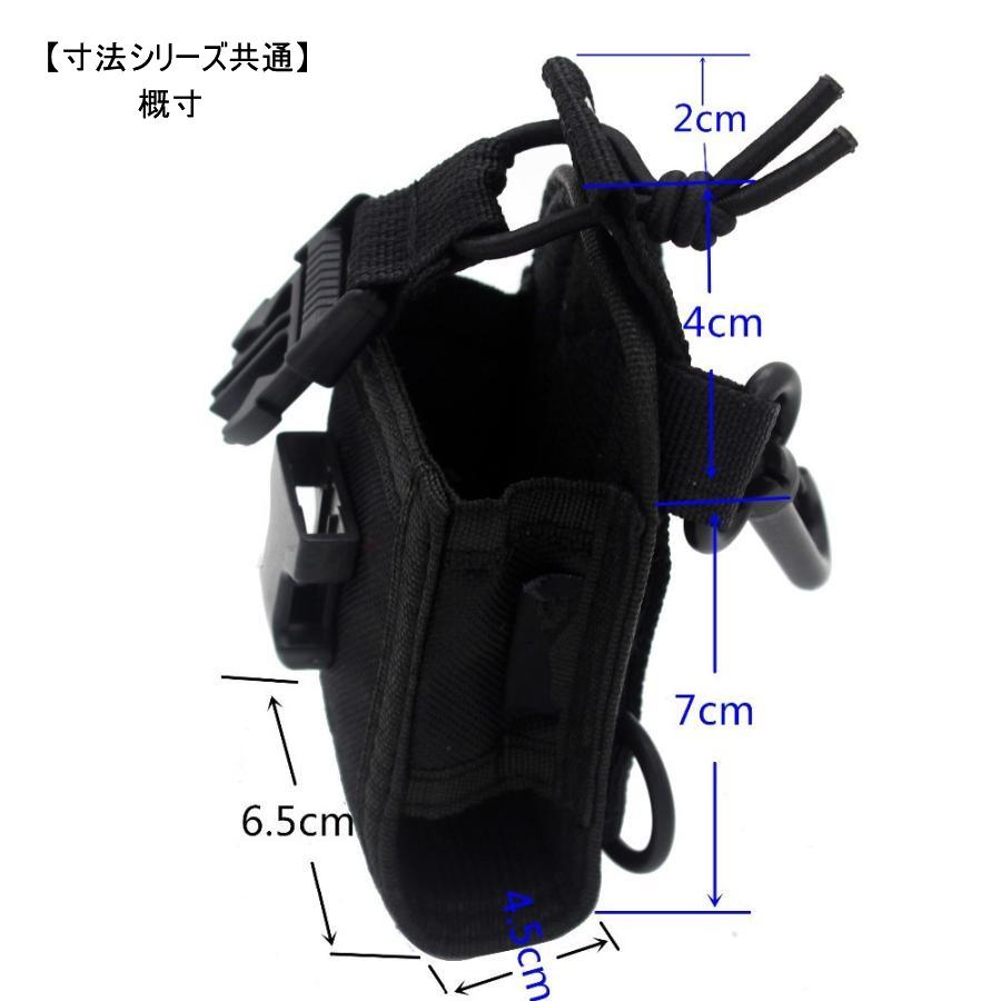 無線機入れ 送料無料 肩掛け式 多機能 無線機ポーチ トランシーバーケース