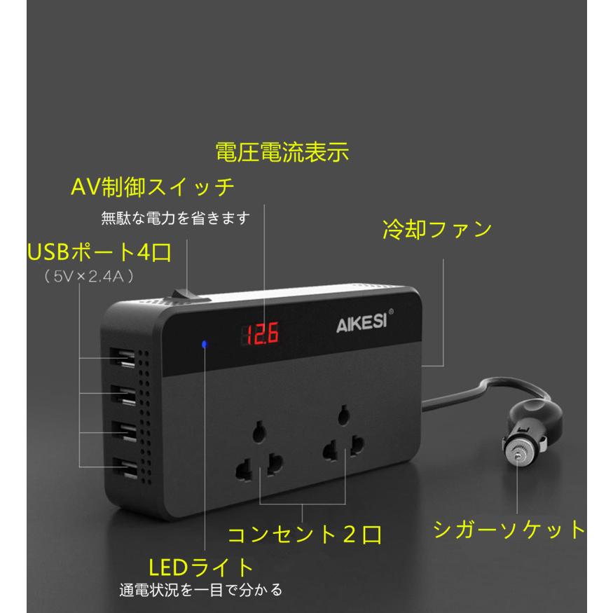 0w パワー インバーター シガーソケット 車載充電器 コンバーター 12 24v車用 Usbポート4口 コンセント2口 Yi 0602 Yiyi店 通販 Yahoo ショッピング