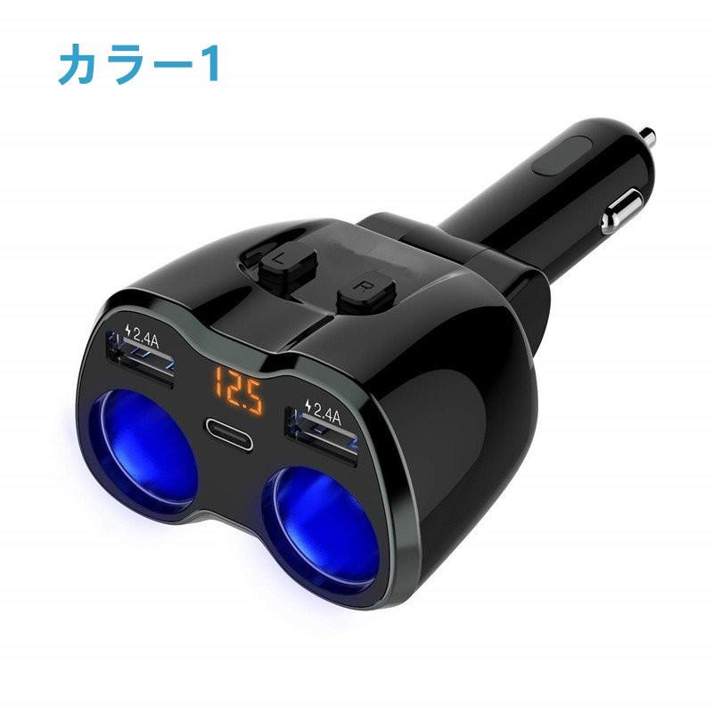 シガーソケット 2連 【最新進化版】 2usb+1Type-c充電ポート 首強化 配線不要 シガーライター分配器 増設 独立スイッチ付き :yi-0604:YIYI店 通販 シガーライター ソケット 充電 2個口 3.4A