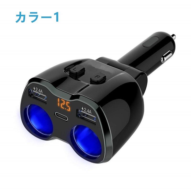 送料無料 便利グッズ 車 シガーソケット 2連 【最新進化版】 2usb+1Type-c充電ポート 首強化 配線不要 シガーライター分配器 増設 独立スイッチ付き｜yiyi｜02