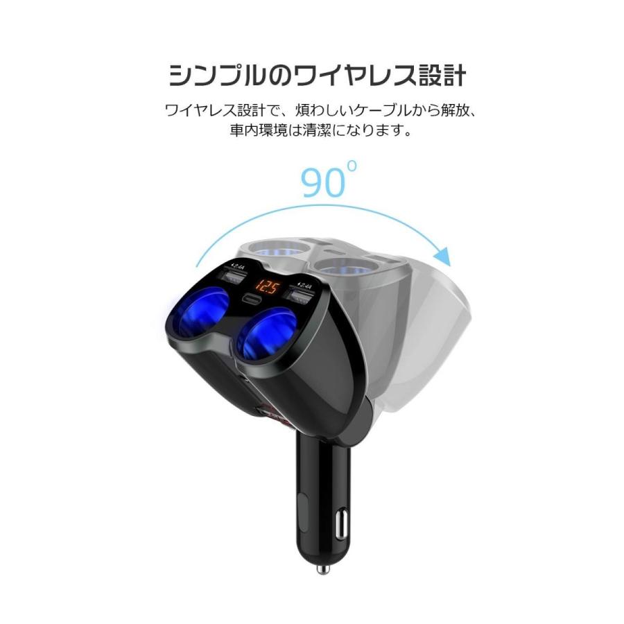 送料無料 便利グッズ 車 シガーソケット 2連 【最新進化版】 2usb+1Type-c充電ポート 首強化 配線不要 シガーライター分配器 増設 独立スイッチ付き｜yiyi｜04