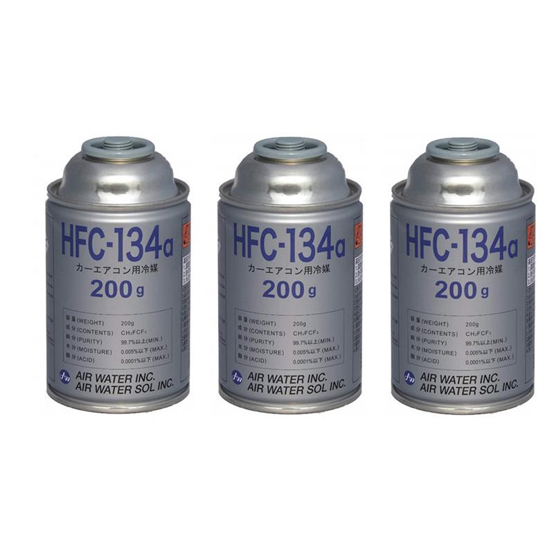 カーエアコン用冷媒 200g ]HFC-134a　3本　ガス缶　送料別