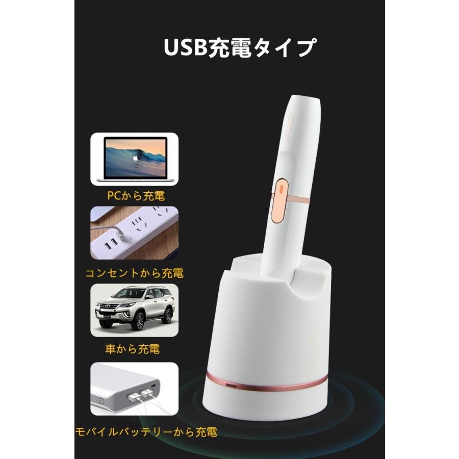 Iqos アイコス 充電器iqos充電ホルダー 専用 充電器 スタンド型 Usb充電式 3分急速充電 Usbケーブル付iqos Iqos 2 4 Plus対応 Yi 0661 Yiyi店 通販 Yahoo ショッピング