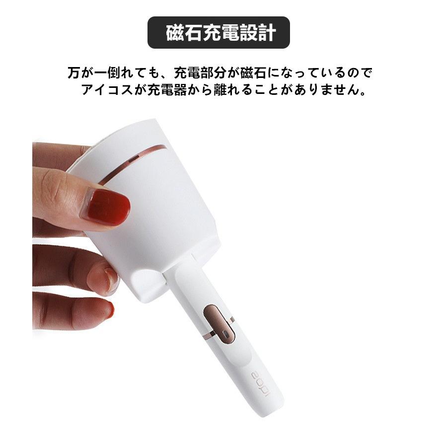 Iqos アイコス 充電器iqos充電ホルダー 専用 充電器 スタンド型 Usb充電式 3分急速充電 Usbケーブル付iqos Iqos 2 4 Plus対応 Yi 0661 Yiyi店 通販 Yahoo ショッピング
