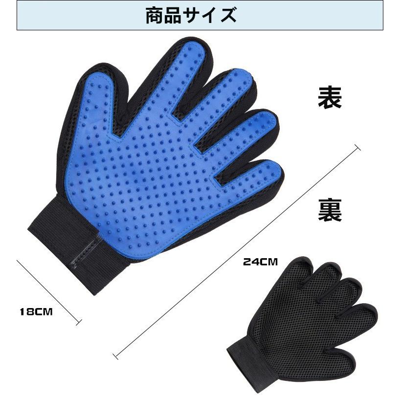 送料無料 改良版ブラシ259本ペットグルーミンググローブ ペットブラシ手袋犬 猫 小動物  抜け毛お手入れマッサージ両手用（左右セット）全5色 |  | 04