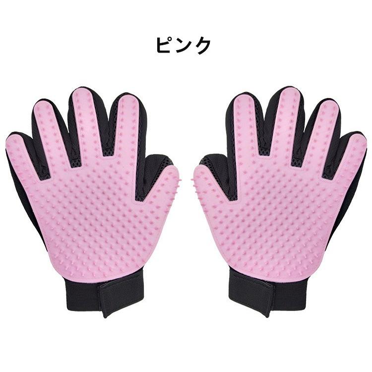 送料無料 改良版ブラシ259本ペットグルーミンググローブ ペットブラシ手袋犬 猫 小動物  抜け毛お手入れマッサージ両手用（左右セット）全5色 |  | 12