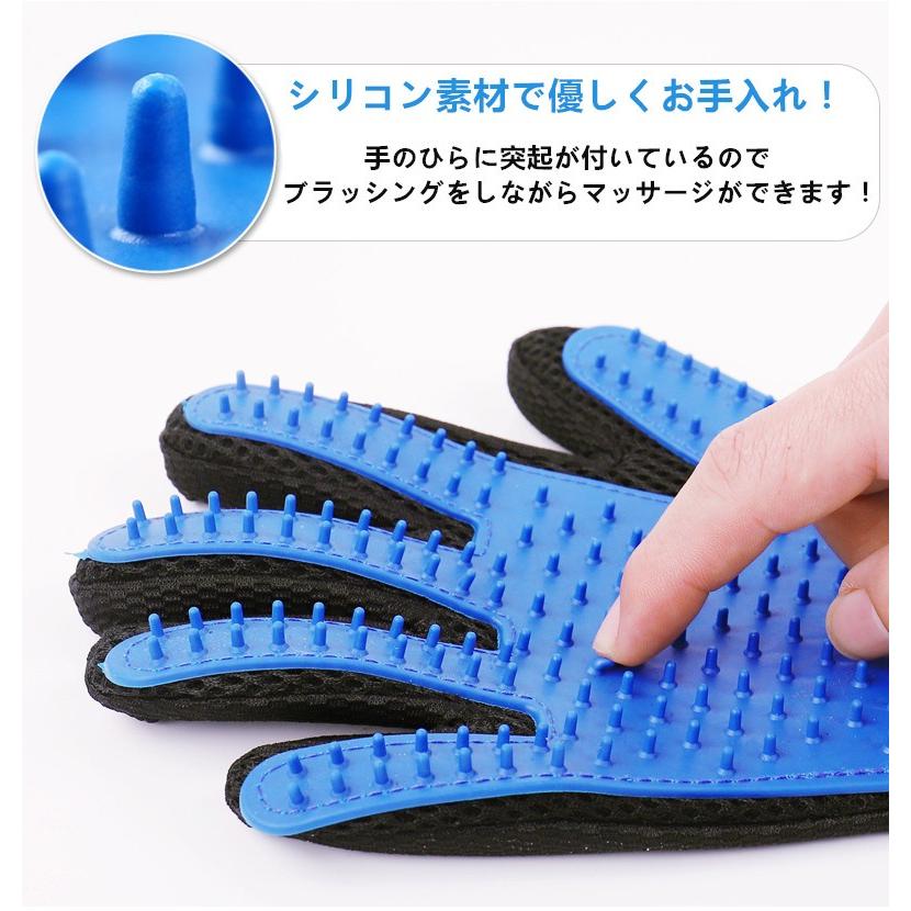 送料無料 改良版ブラシ259本ペットグルーミンググローブ ペットブラシ手袋犬 猫 小動物  抜け毛お手入れマッサージ両手用（左右セット）全5色 |  | 05