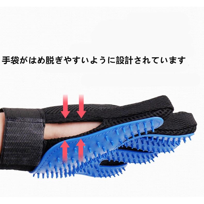 送料無料 改良版ブラシ259本ペットグルーミンググローブ ペットブラシ手袋犬 猫 小動物  抜け毛お手入れマッサージ両手用（左右セット）全5色 |  | 06
