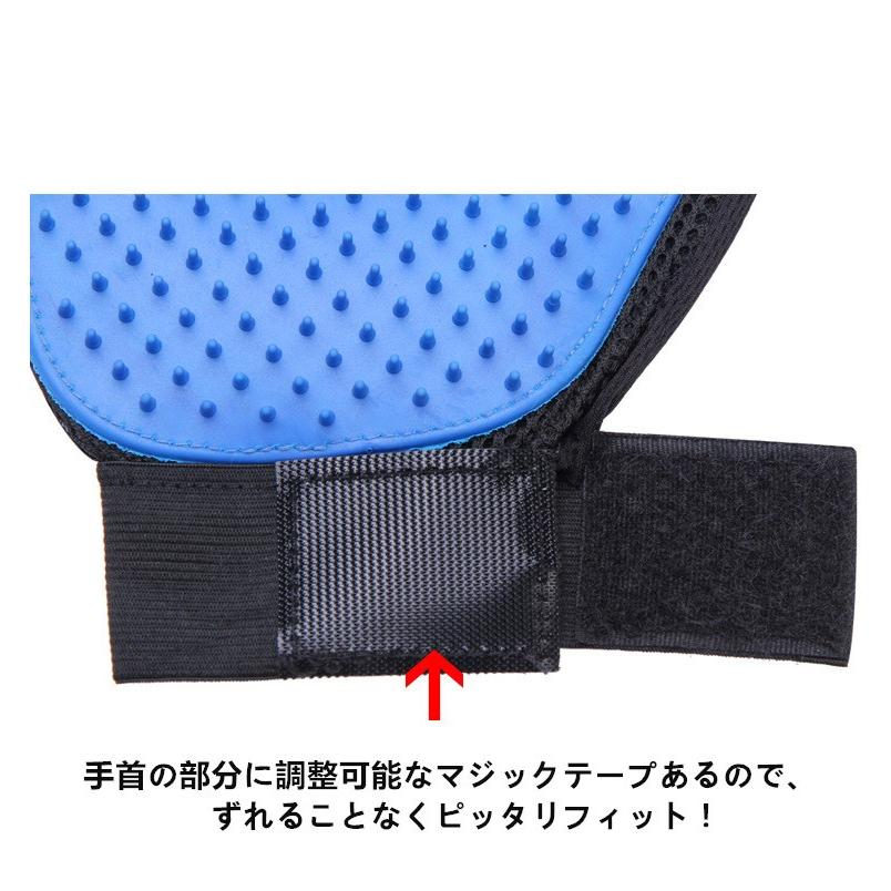 送料無料 改良版ブラシ259本ペットグルーミンググローブ ペットブラシ手袋犬 猫 小動物  抜け毛お手入れマッサージ両手用（左右セット）全5色 |  | 07