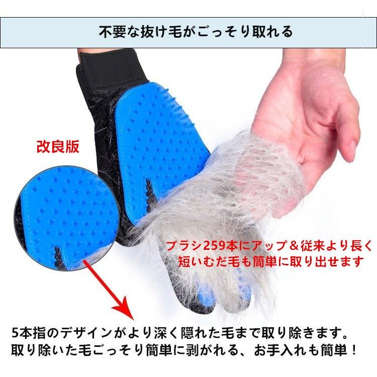 送料無料 改良版ブラシ259本ペットグルーミンググローブ ペットブラシ手袋犬 猫 小動物  抜け毛お手入れマッサージ両手用（左右セット）全5色 |  | 08