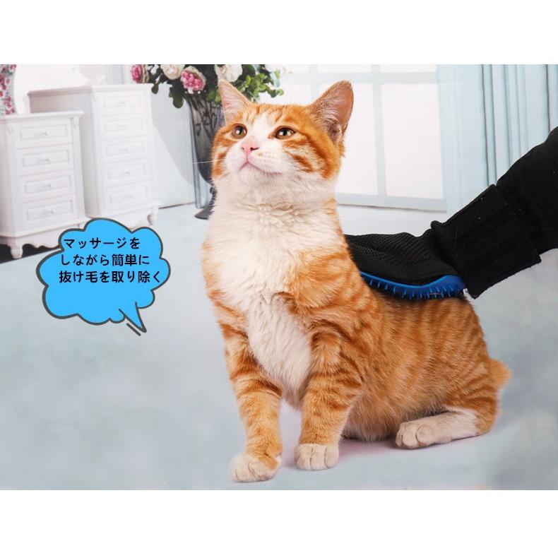 送料無料 改良版ブラシ259本ペットグルーミンググローブ ペットブラシ手袋犬 猫 小動物  抜け毛お手入れマッサージ両手用（左右セット）全5色 |  | 10