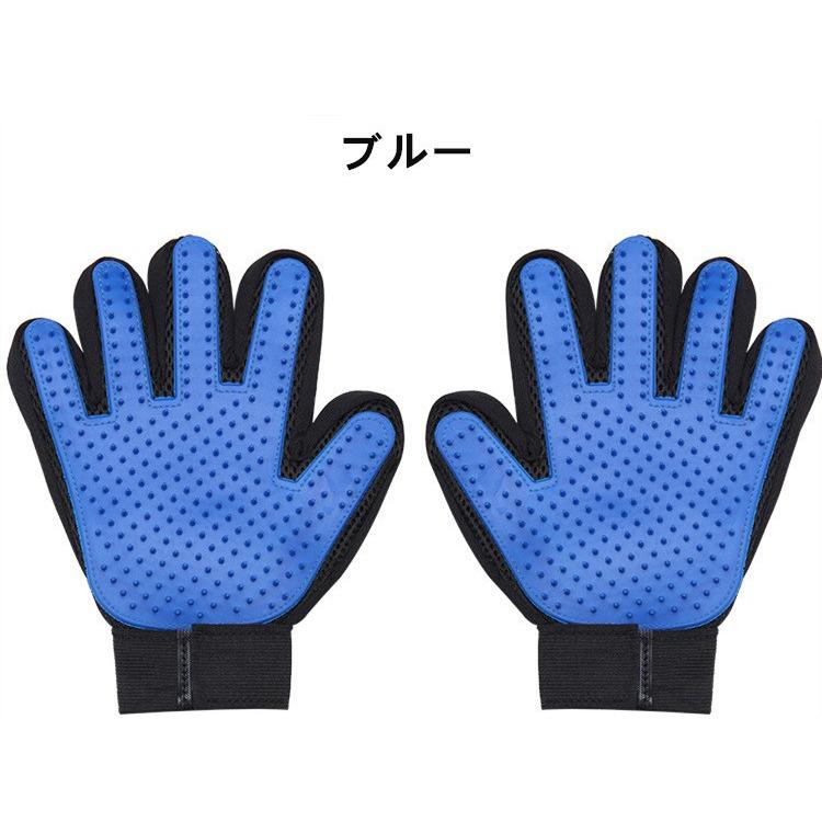 送料無料 改良版ブラシ259本ペットグルーミンググローブ ペットブラシ手袋犬 猫 小動物  抜け毛お手入れマッサージ両手用（左右セット）全5色 |  | 01