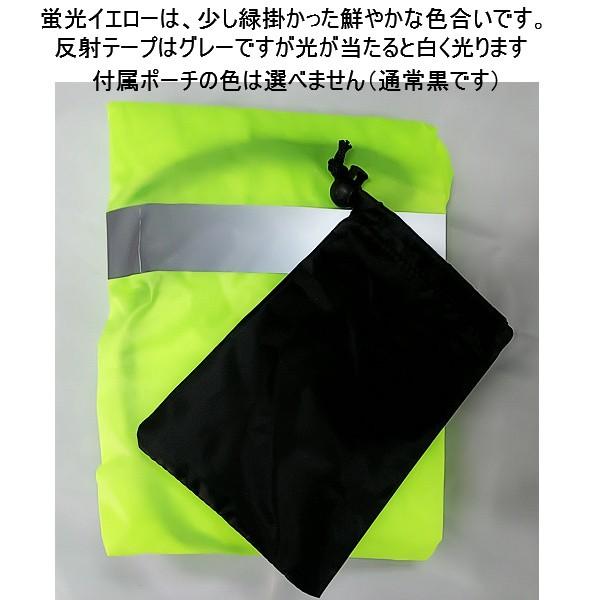 送料無料リュックカバー 防水 レインカバー 雨よけ ザックカバー 登山
