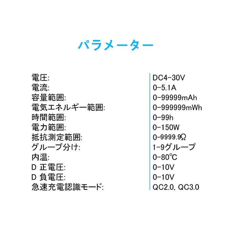 送料無料Type-C 電圧電流チェッカーテスターDC 0-5.1A 4-30V 電流電圧容量電力タイミングカラーLCDディスプレイType C電圧電流計多機能USB充電器検出器 2色｜yiyi｜12