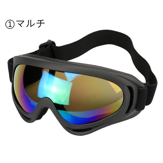送料無料 スポーツサングラス ゴーグル 防護眼鏡 耐衝撃/ 防雪/防塵