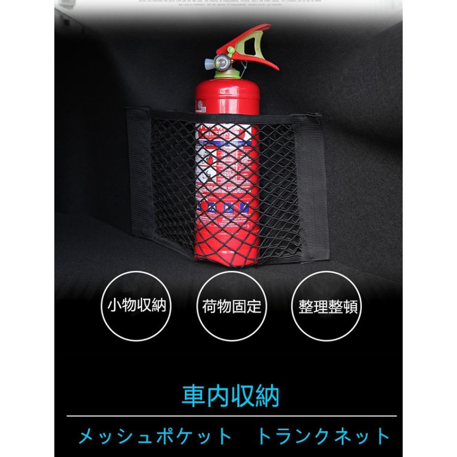 送料無料 車内収納ポケットメッシュポケットトランクネット荷物固定車内整理整頓カー用品 Yi 0697 Yiyi店 通販 Yahoo ショッピング