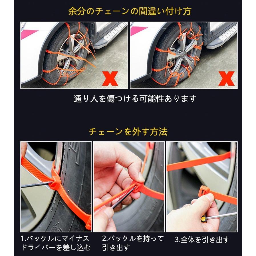 送料無料 汎用タイヤチェーン 非金属スノーチェーン 取り付け簡単 ジャッキアップ不要 雪道 凍結 タイヤ 滑り止め 本セット Yi 0709 Yiyi店 通販 Yahoo ショッピング