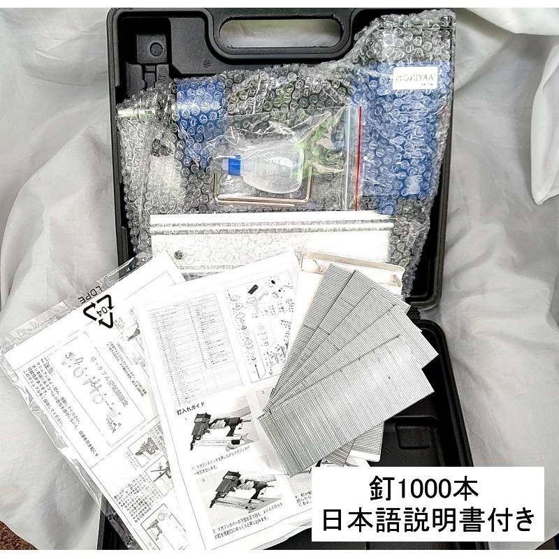 全国送料無料 エアー釘打ち機 エアータッカー フィニッシュ 全国送料無料 エアー釘打ち機 エアータッカー フィニッシュ