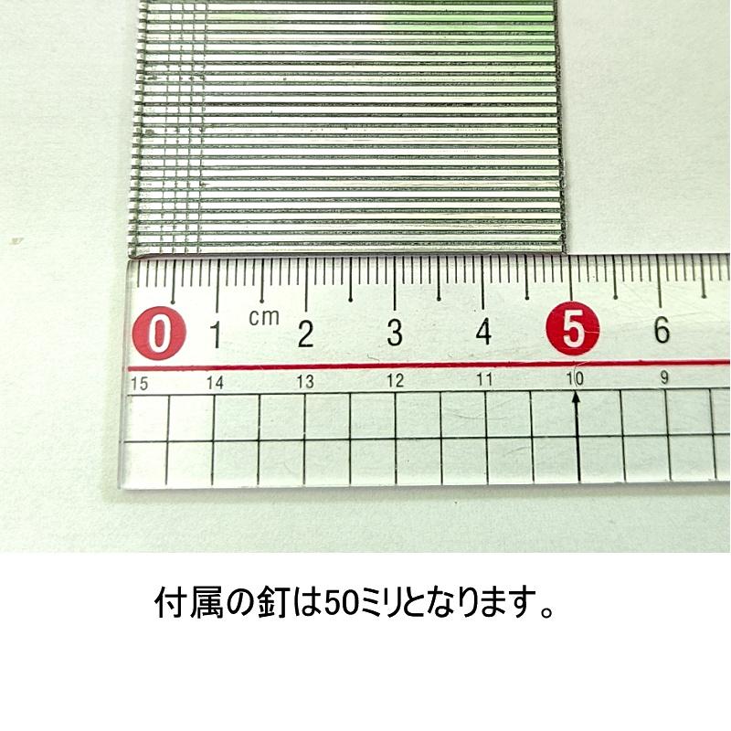 全国送料無料 エアー釘打ち機 エアータッカー フィニッシュ 全国送料無料 エアー釘打ち機 エアータッカー フィニッシュ