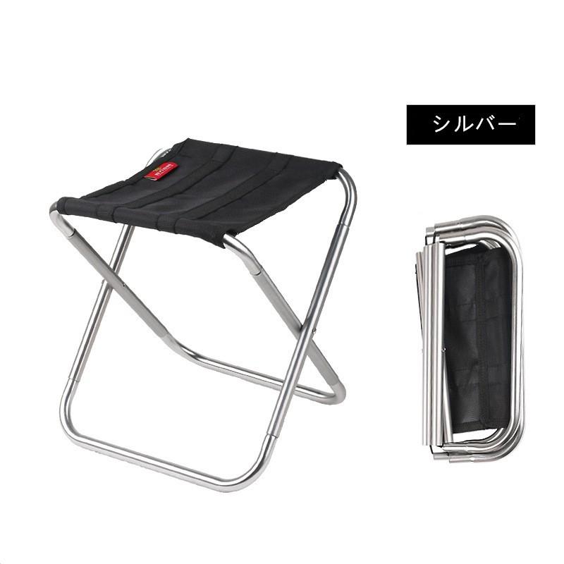 130H05 アウトドア 折りたたみ椅子 軽量 コンパクト アルミ製 シルバー 130H05 アウトドア 折りたたみ椅子 軽量 コンパクト アルミ製