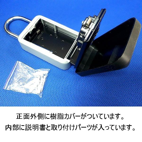 送料無料セキュリティー キーボックス 4桁ダイヤル 大容量 家族のカギ