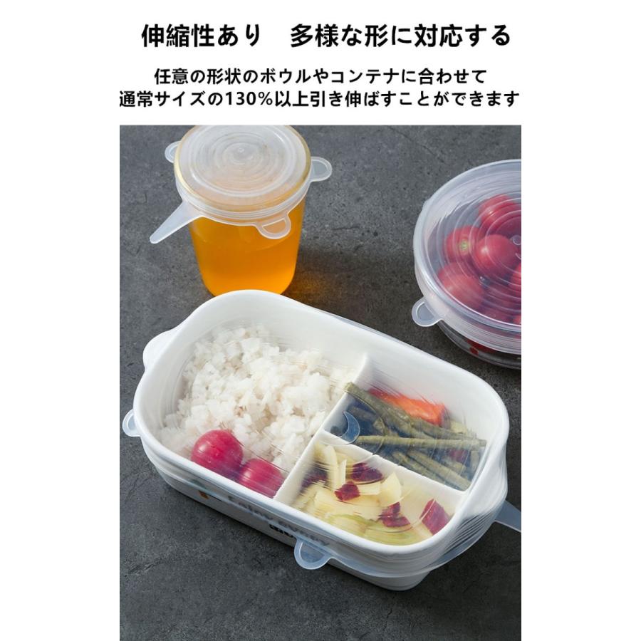 送料無料 シリコンラップ 蓋 食品ラップ 野菜 マグカップカバー 密閉蓋