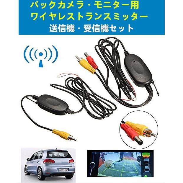 楽天市場】 送料無料 2.4Gワイヤレスキット ワイヤレス
