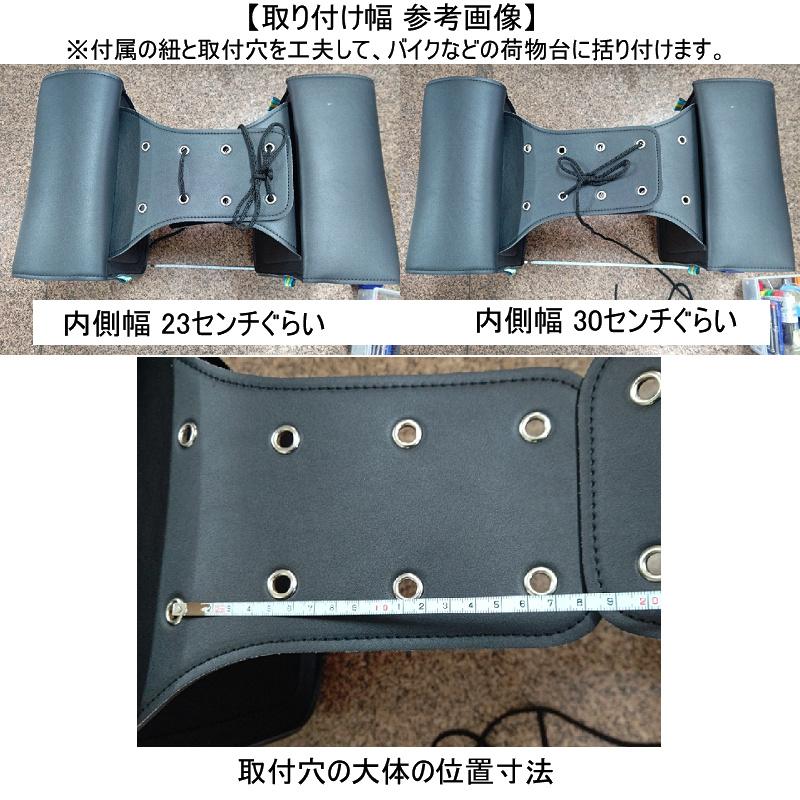 売り切り特価】送料無料 バイク サイドバッグ バイクの魅力を 