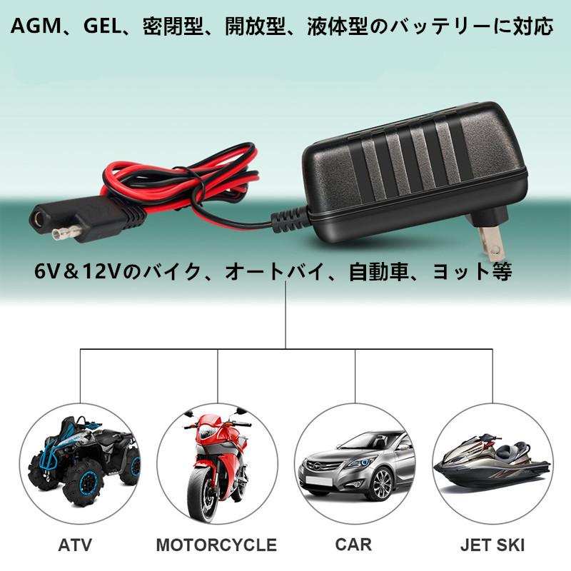 6V 12V バッテリーチャージャーメンテナンス充電器 不良バッテリー 識別 つないだまま 自動OFF 5-40Ah用自動車&バイク用 全自動4ステージ充電 LED表示｜yiyi｜03