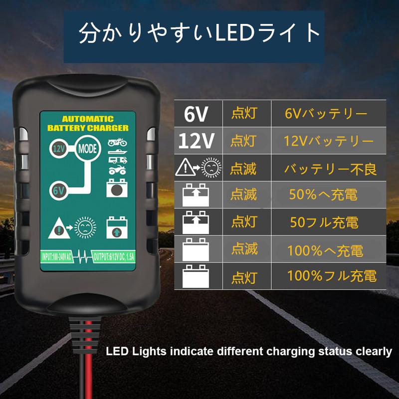 6vと12v用 バッテリーチャージャーメンテナンス充電器不良バッテリー識別72時間充電保護 5 40ah用自動車 バイク用 全自動4ステージ充電 Led表示 Yi 0800 Yiyi店 通販 Yahoo ショッピング
