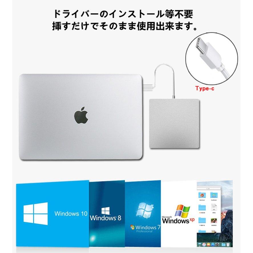 送料無料 USB2.0 Type-C外付けCD DVDドライブプレーヤー吸込み式 超スリム Mac MacBook Pro Air iMacデスクトップWindows 10/8/7 / XP / Vistaと互換性有｜yiyi｜03