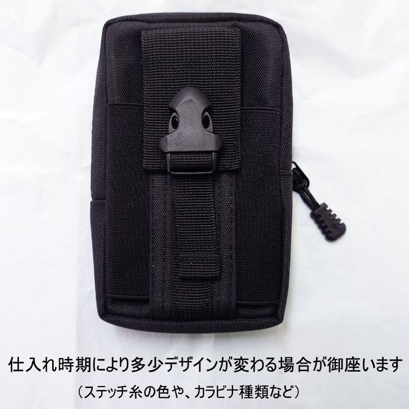 送料無料 多機能ポーチ メンズ ベルトポーチ マルチポーチ 迷彩