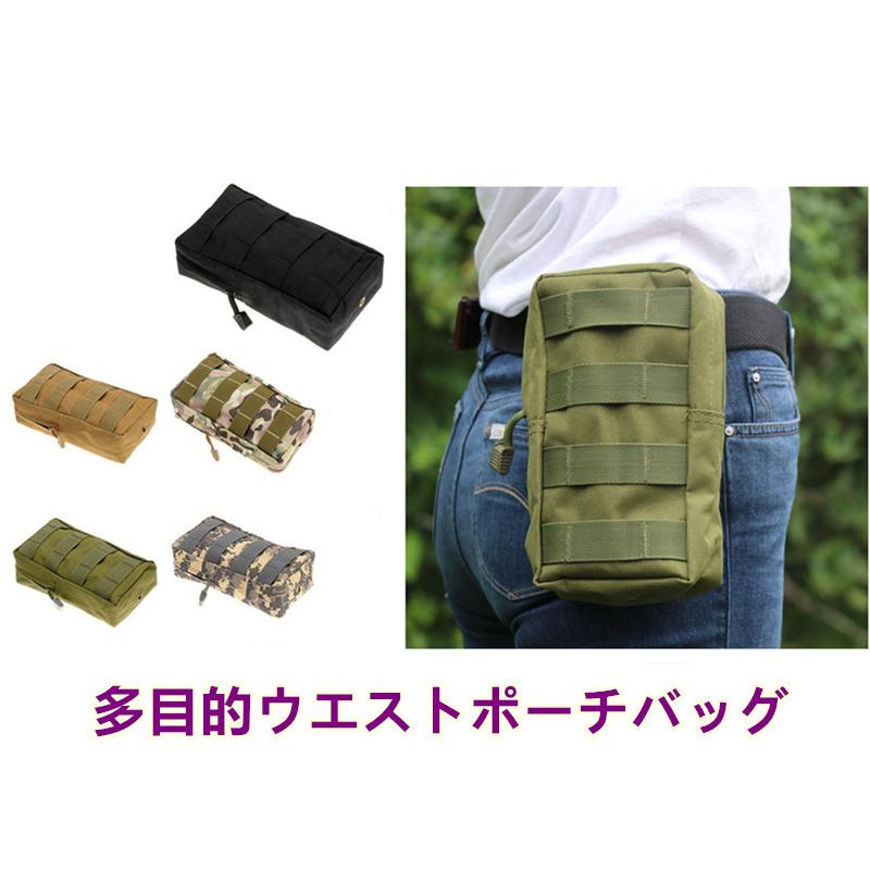 迷彩パンツ　ジャケット リュック　ボディバッグ　ポーチ　ベルト　多機能ポケット 楽天市場】ポケット感覚で身につけられる！ポケットワイドベルト