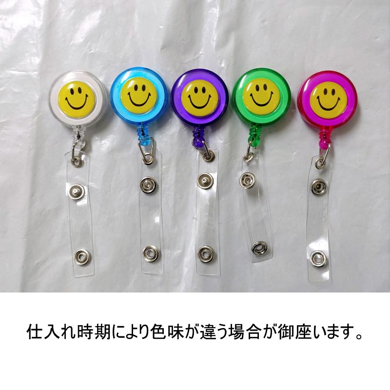 送料無料 キーホルダーミニキーバック クリップ固定モデル キーリール