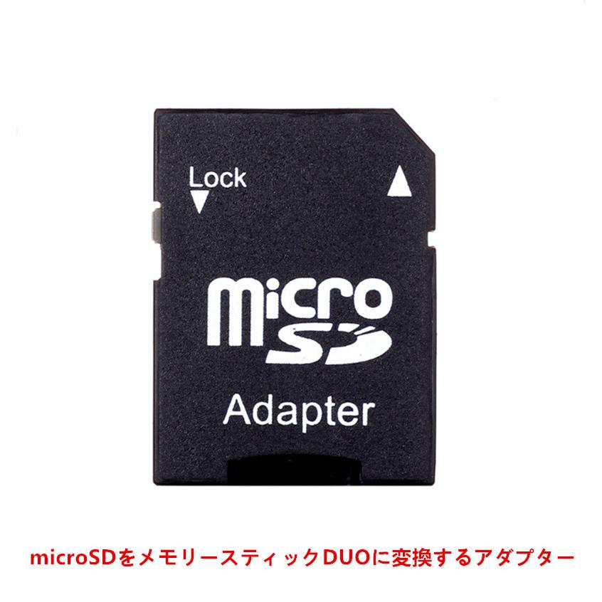 送料無料 マイクロSDカード 16GB Class10 SD変換アダプタ、カード収納
