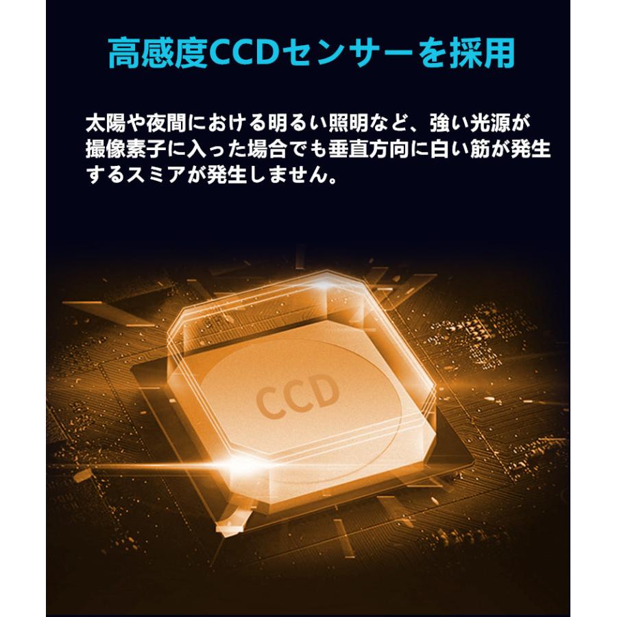 【CCDディスプレイ専用】車バックカメラ フロントカメラ超広角 100万画素 超暗視 広角170° 防水IP68 正像/鏡像切替 ガイドライン有り/無し切替 角度調整可能　｜yiyi｜02