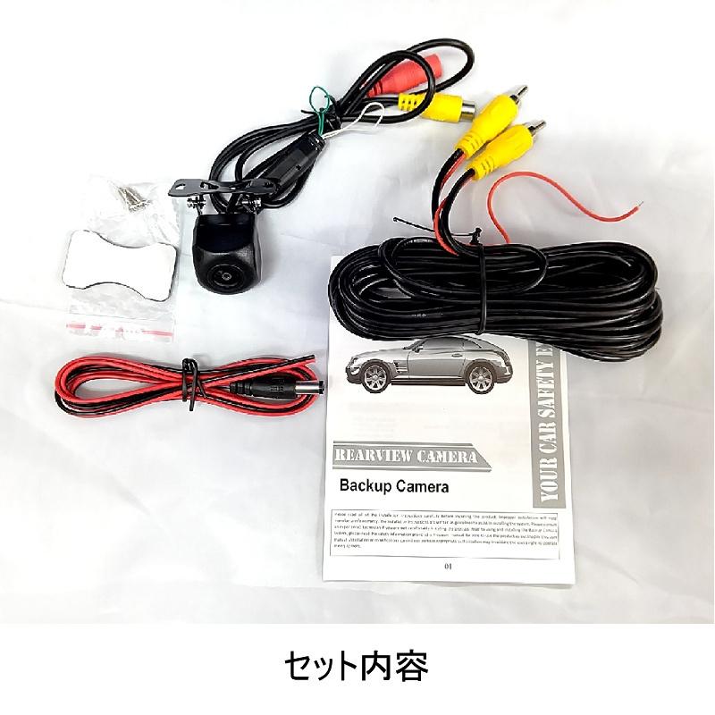 Ccdディスプレイ専用 車バックカメラ フロントカメラ超広角 100万画素 超暗視 広角170 防水ip68 正像 鏡像切替 ガイドライン有り 無し切替 角度調整可能 Yi 01 Yiyi店 通販 Yahoo ショッピング