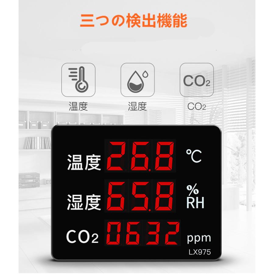 送料無料 高品質二酸化炭素濃度計 多機能CO2濃度測定器 CO2＆温度