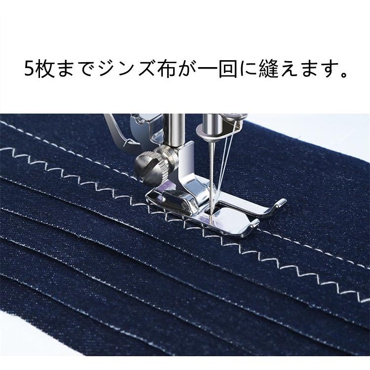 送料無料電動ミシン 家庭用小型ミシン コンパクト 12種類の 送料無料電動ミシン 家庭用小型ミシン コンパクト 12種類の