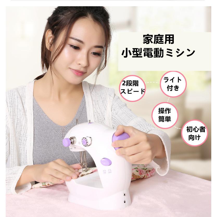 送料無料電動ミシン 家庭用小型ミシン 2段階スピード 小型 送料無料電動ミシン 家庭用小型ミシン 2段階スピード 小型