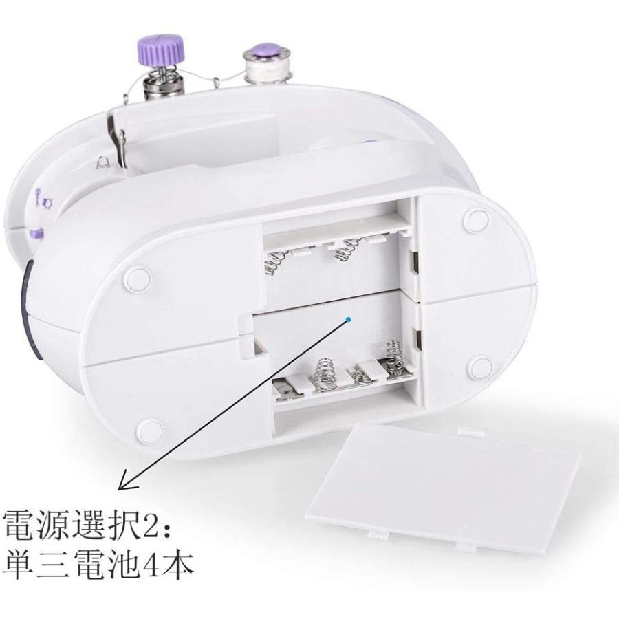 送料無料電動ミシン 家庭用小型ミシン 2段階スピード 小型 コンパクト